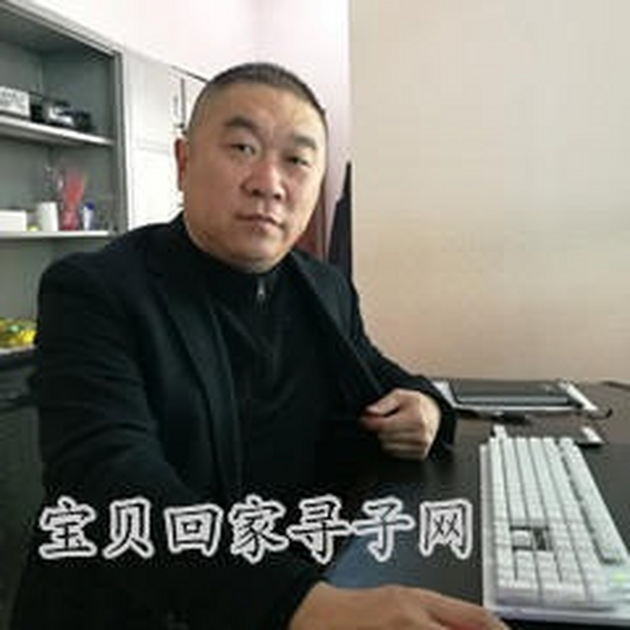 宝贝寻家#我是马全武,1970年4月出生在黑龙江哈尔滨市第五医院后直接