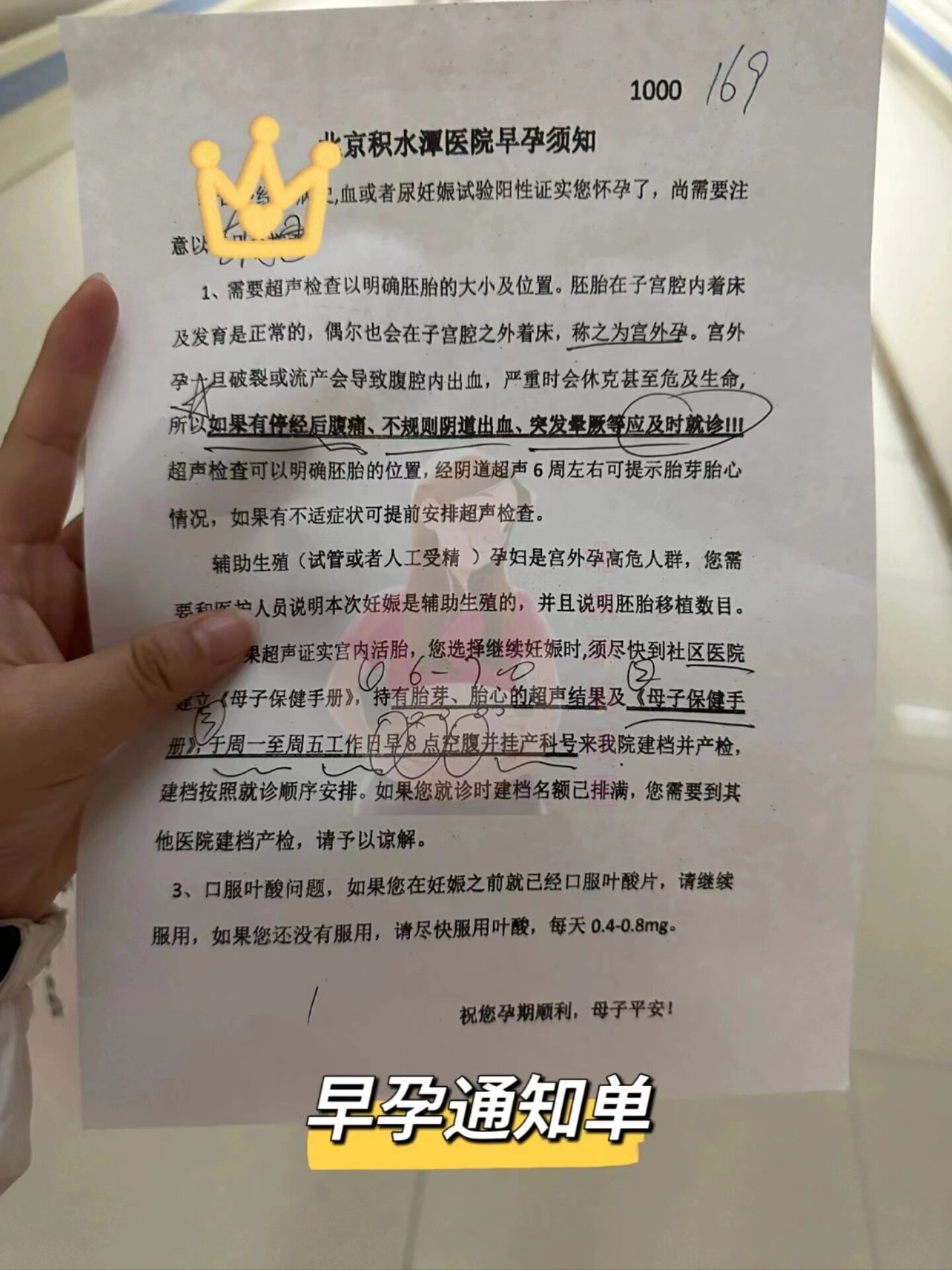 回龙观医院挂号协助流程引导-在北京回龙观医院挂号还是提前预约吗 