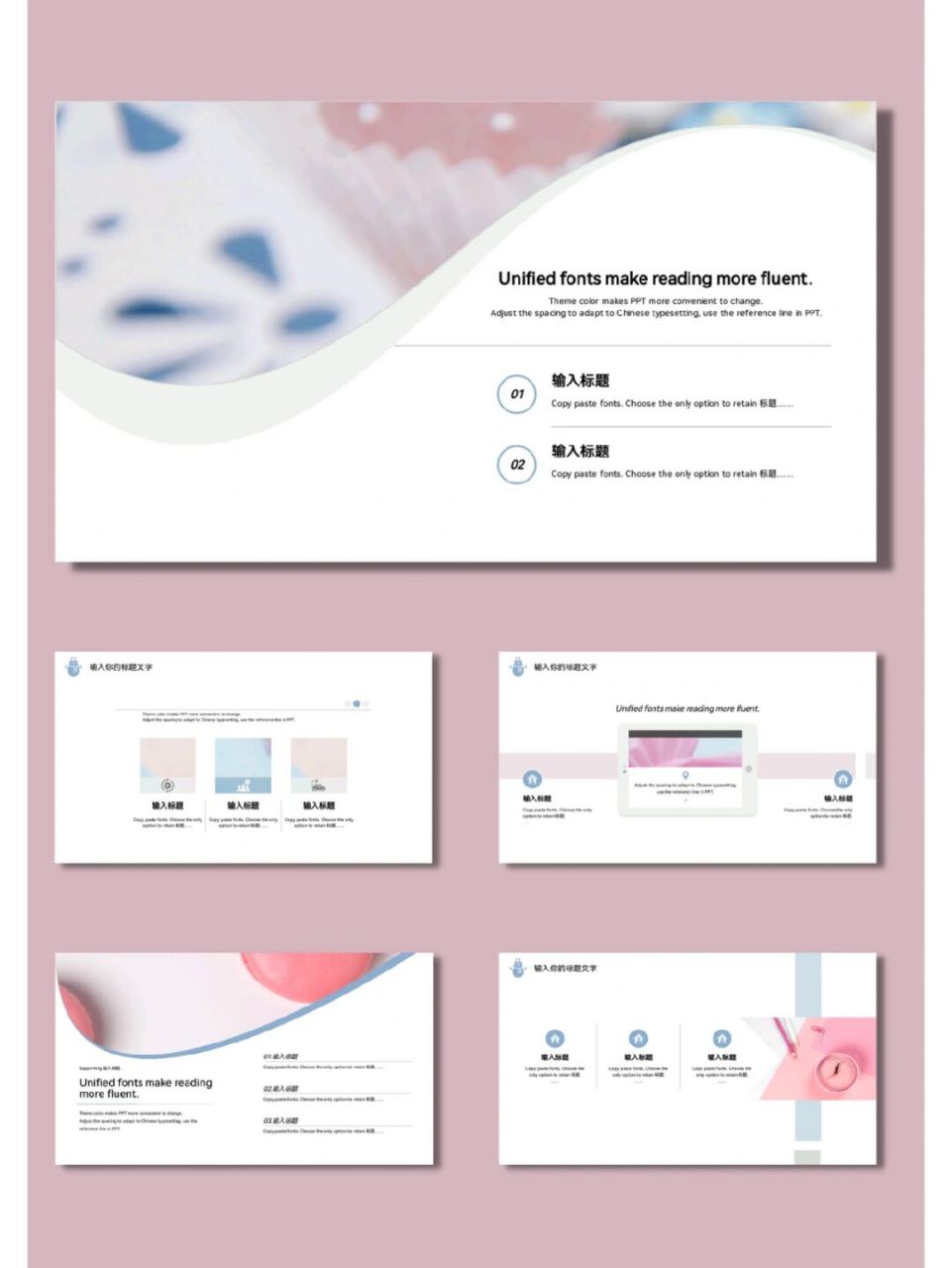 【44】唯美潮流ins风设计ppt模板 99共26页,图文可自由编辑修改