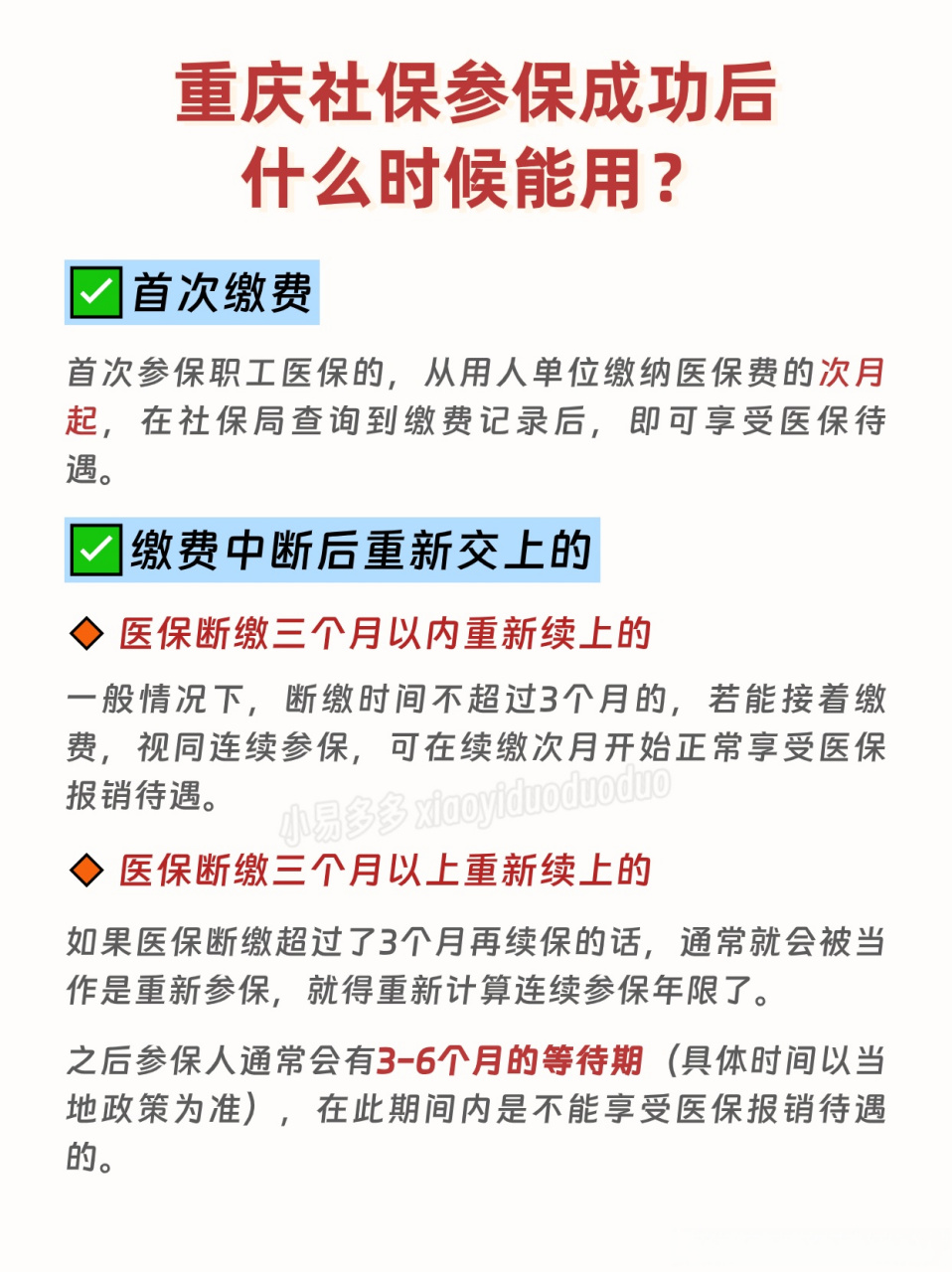 怎么买五险一金(普通人怎么买五险一金)