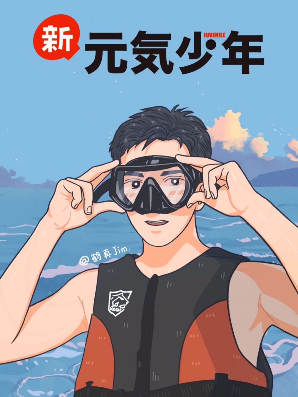 procreate插画|海边少年 日系男生头像插画 第6篇～ 平板绘画    #pro