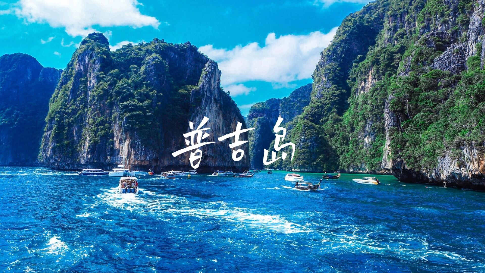 人生建议:东南亚必去的九大景点!