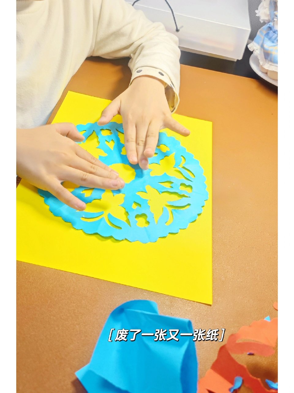 二年级对称轴剪纸作业 数学老师布置的剪纸作业,安排!