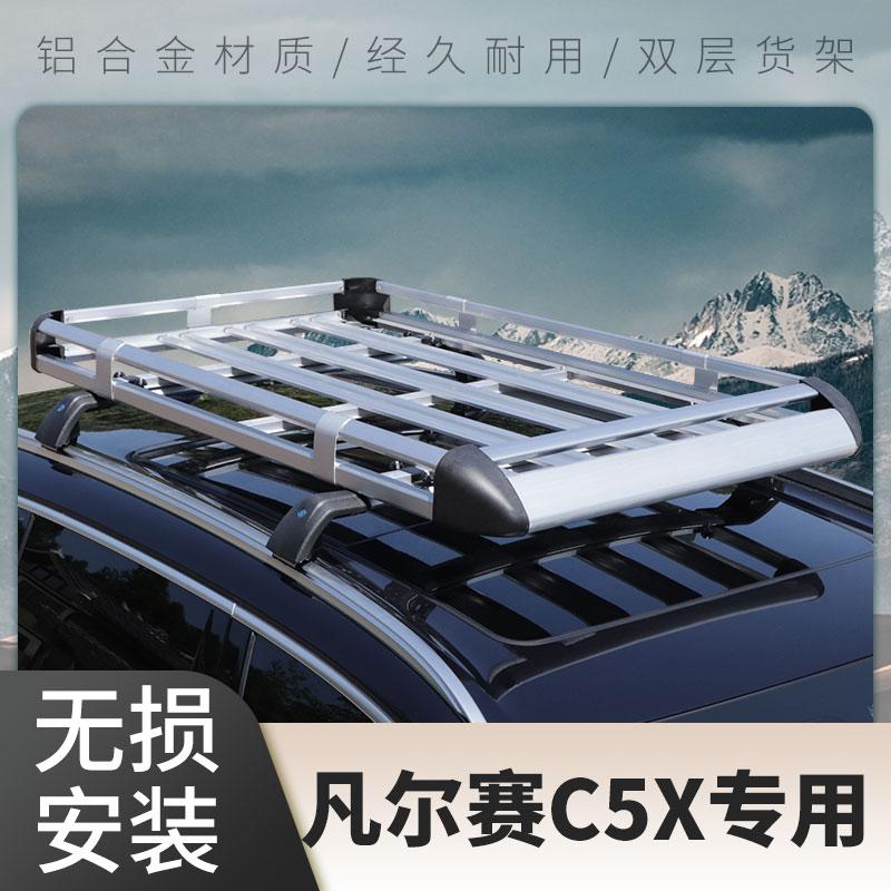 无需打孔,轻松安装,行李架铝合金质感好,稳固耐用,出行更方便!