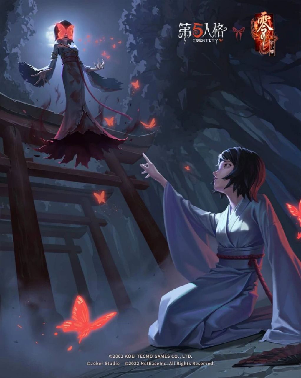 零红蝶 x 红蝶 倘若化作红蝶, 我便能永远地等待.