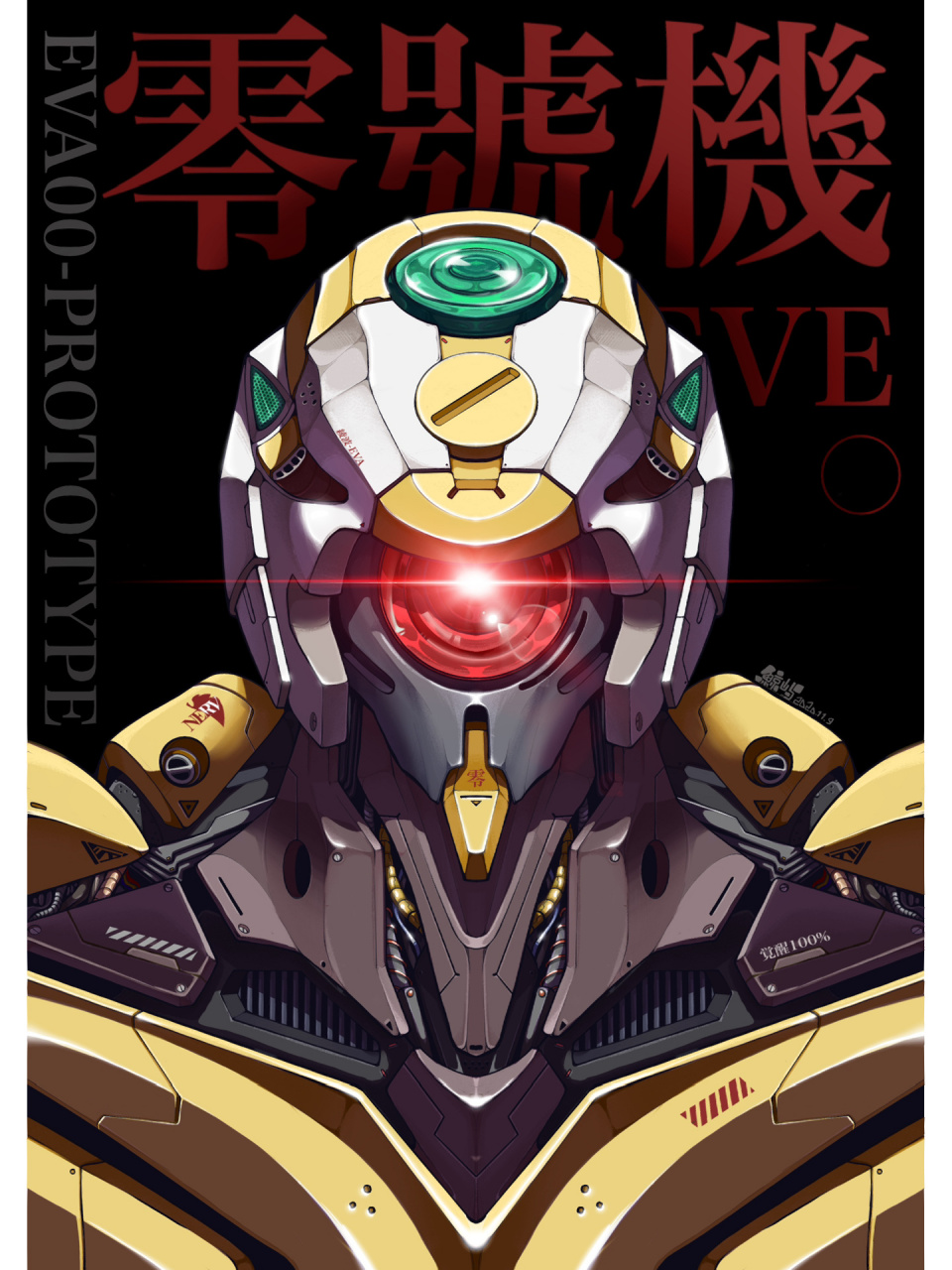 这个零号机太帅气了以至于自己画完都觉得帅炸了!