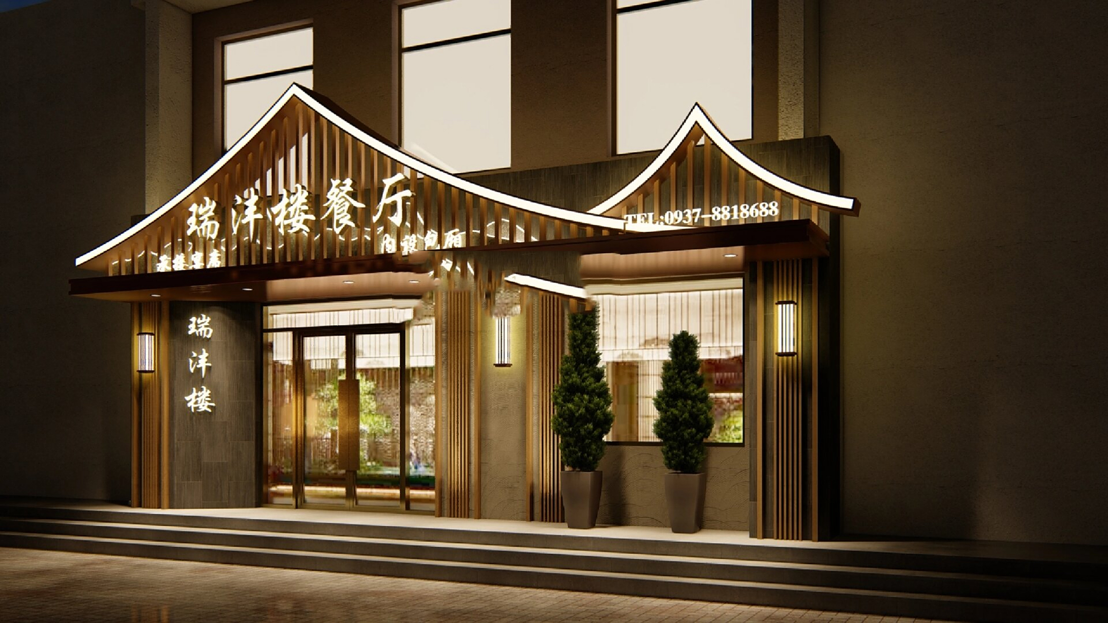 中式风格中餐厅门头招牌设计 饭店门头 餐饮店门头 中餐馆门头