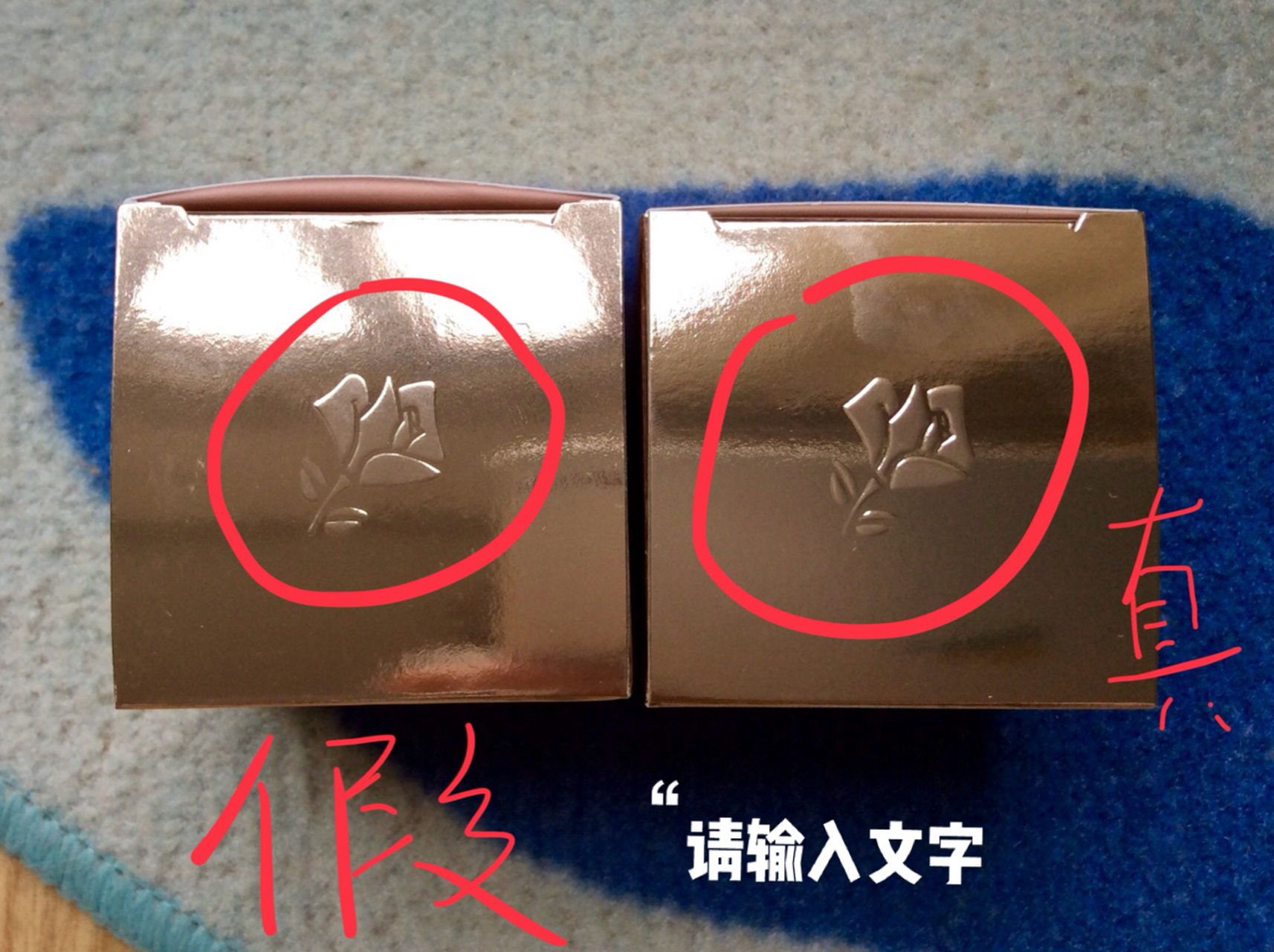 国内版兰蔻菁纯眼霜真假对比图 最近在咸鱼买到了一瓶假货,为了给平台