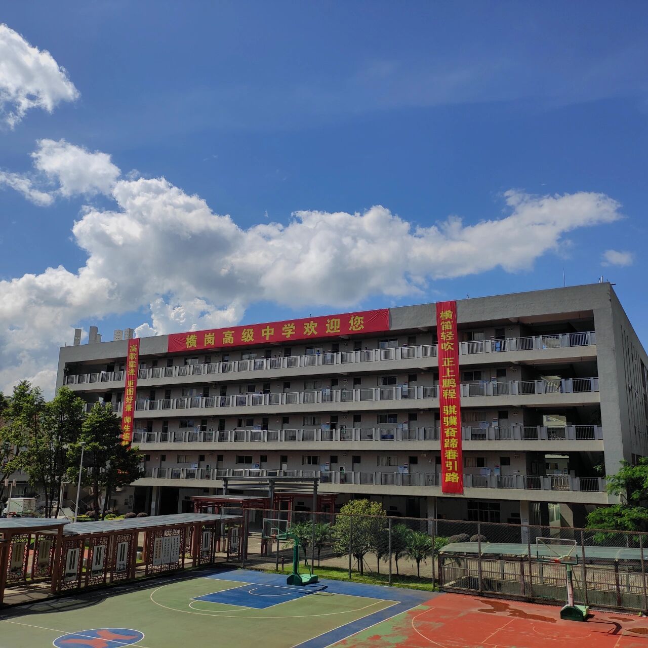 横岗高级中学|已经上了半个月的课了