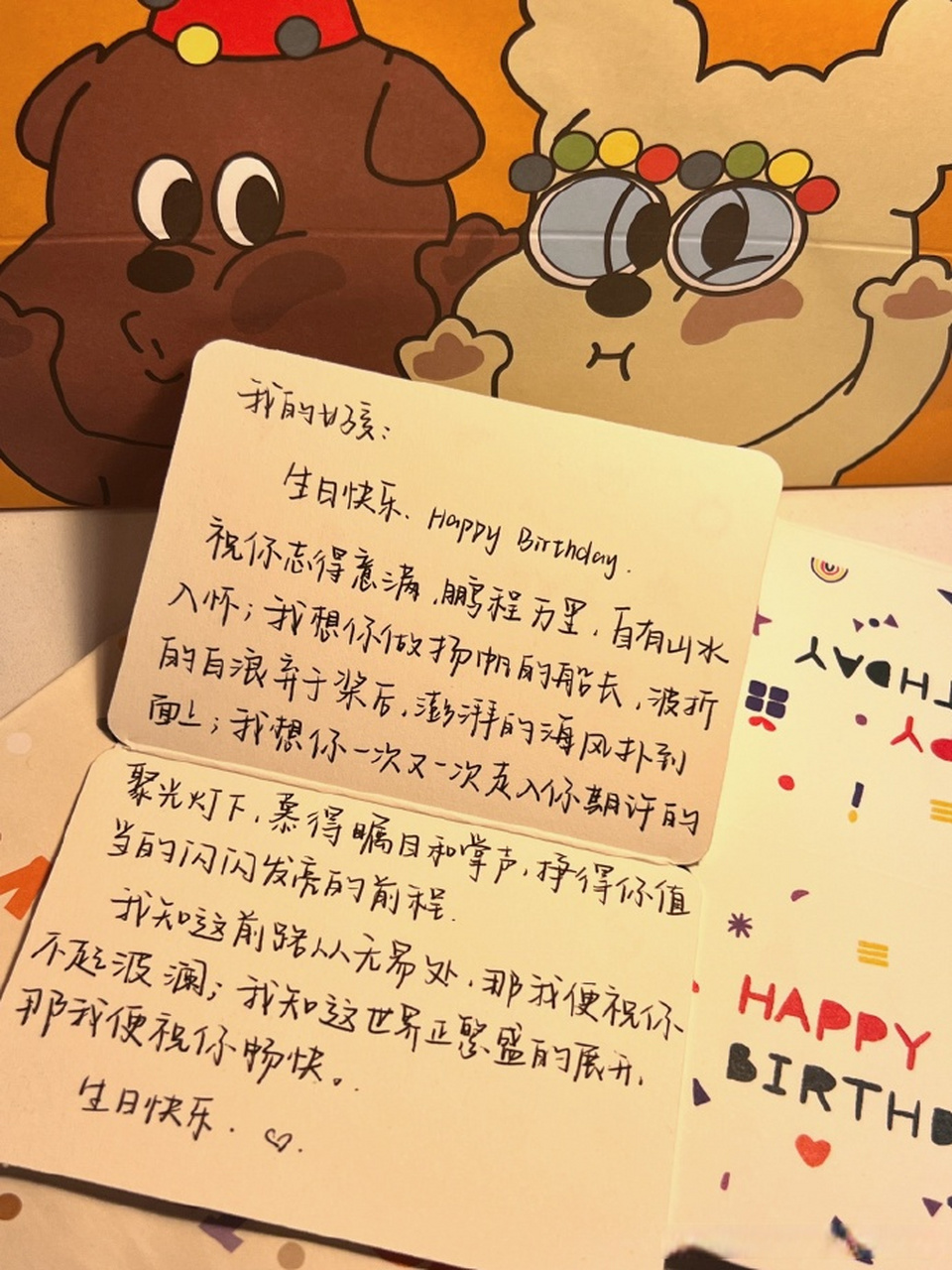 小西安利time# 不知道怎么写生日贺卡这里都告诉你啦!