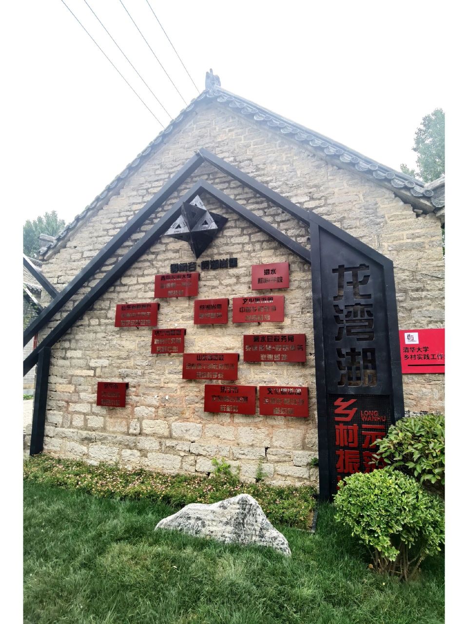 寻村纪@东仲都村 位置:济宁市泗水县圣水峪镇 来了这个村三次,确切的