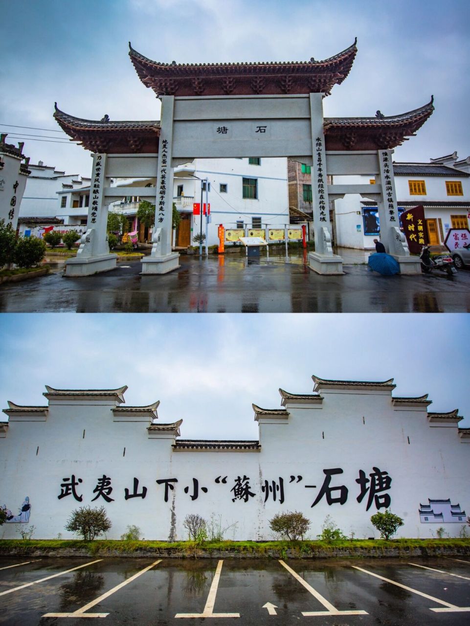 武夷山下"小苏州" 72景点推荐:位于江西上饶铅山县的石塘镇是一座有