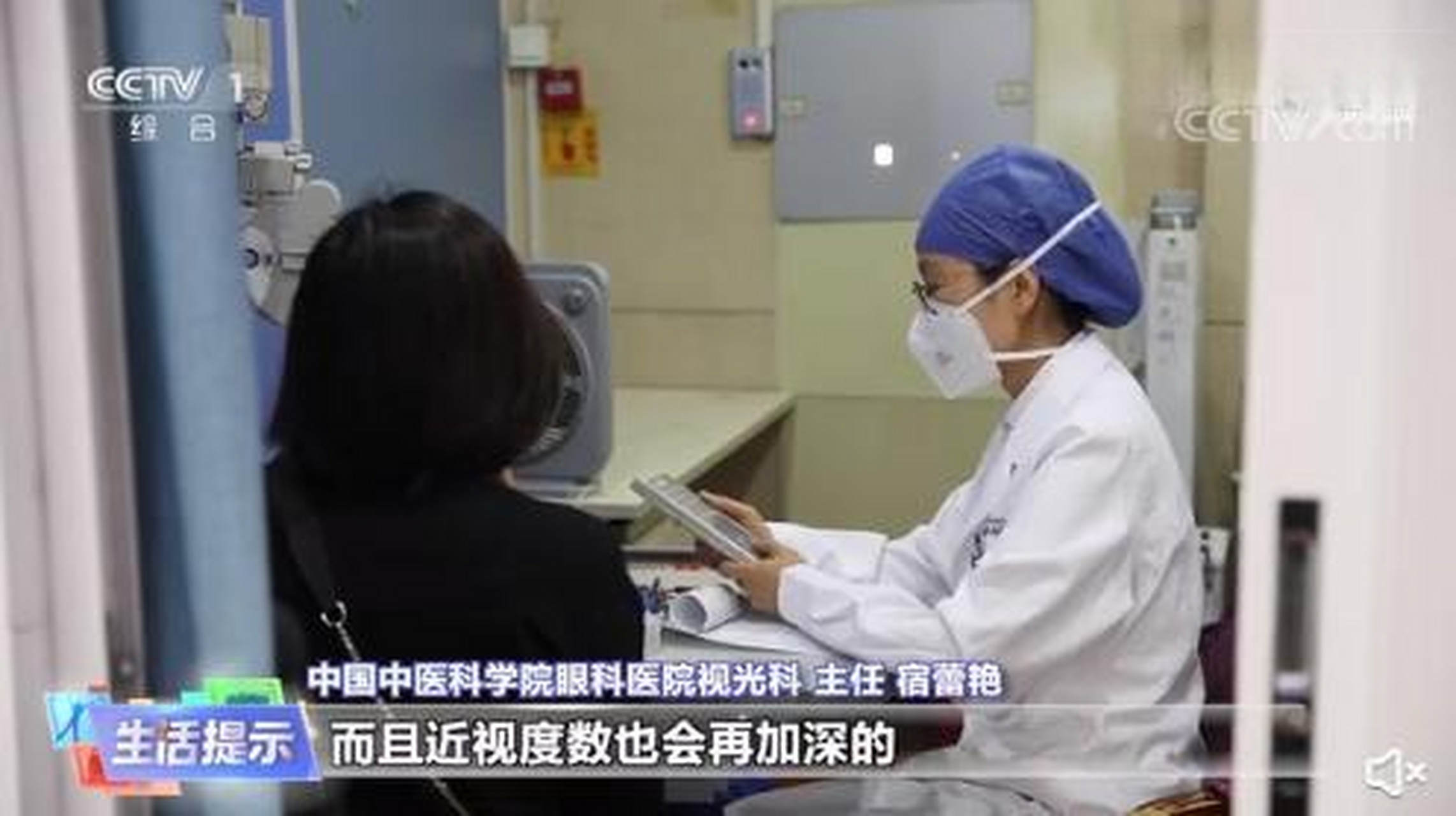中国中医科学院眼科医院检查陪护加挂号就医费用逐项核对,花得清楚明白的简单介绍 中国中医科学院眼科医院检查陪护加挂号就医费用逐项核对,花得清楚明白的简单介绍