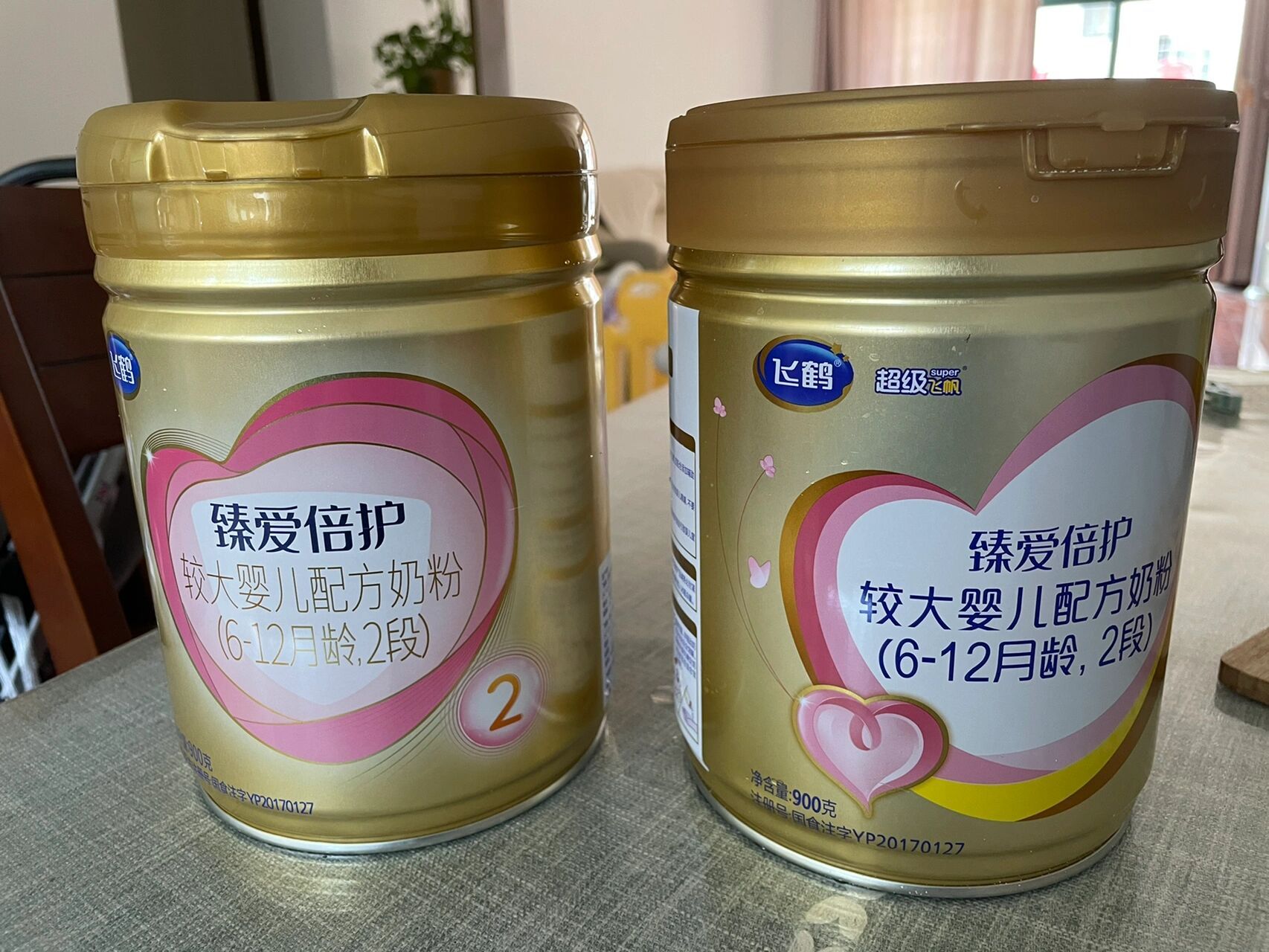 飞鹤臻爱倍护,这两款有什么区别?