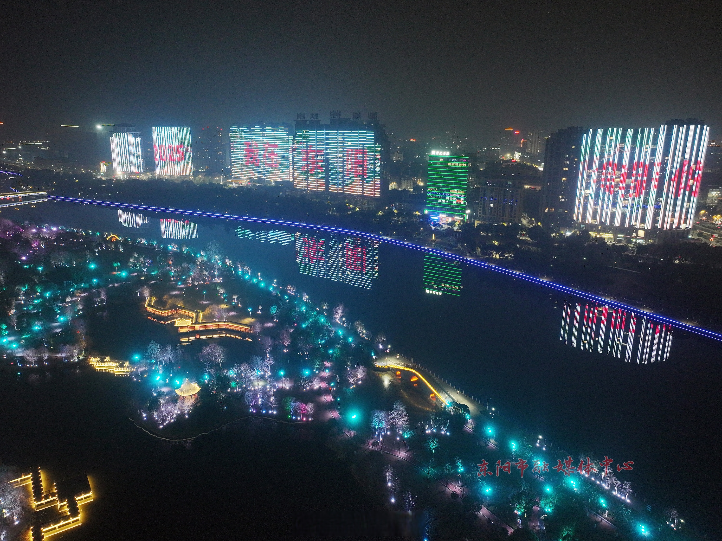 近日,东阳城区东阳江沿岸灯光璀璨,江滨景观带