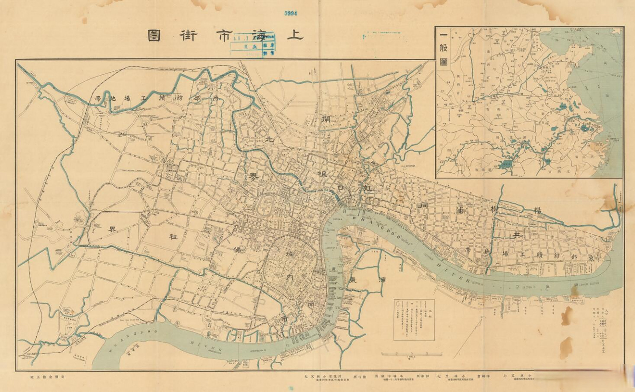 看一幅民国上海老地图,1932年《上海市街图》,发现黄浦江北岸有一条"