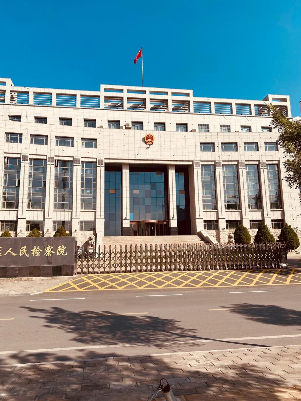 白银区人民检察院/电子烟/非法经营罪/兰州律师/甘肃律师刑事辩护