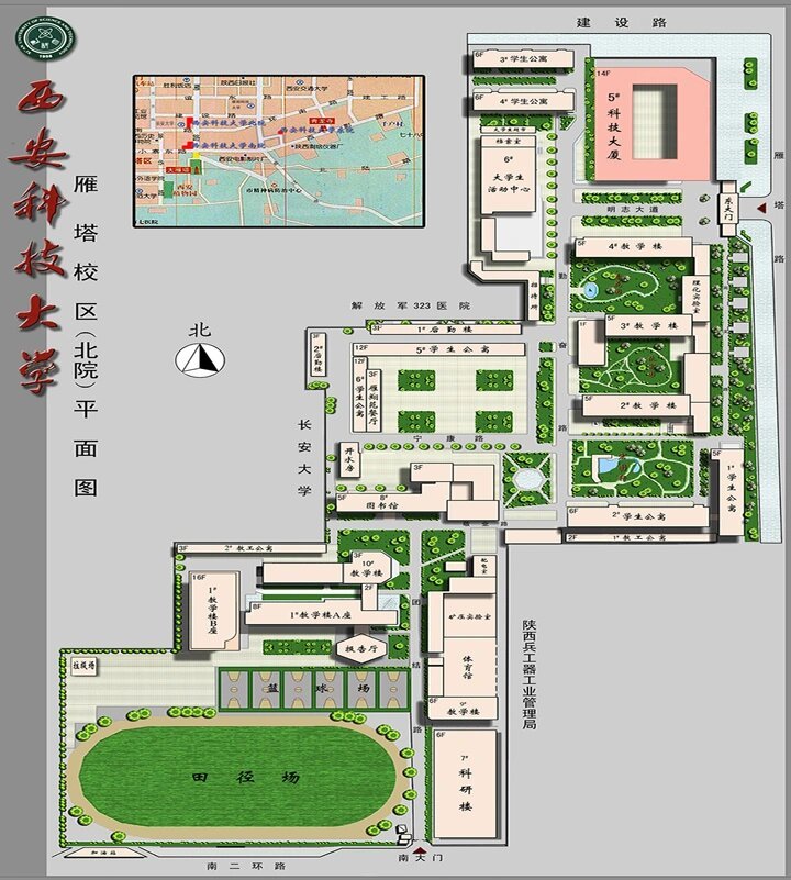 陕西科技大学平面图图片