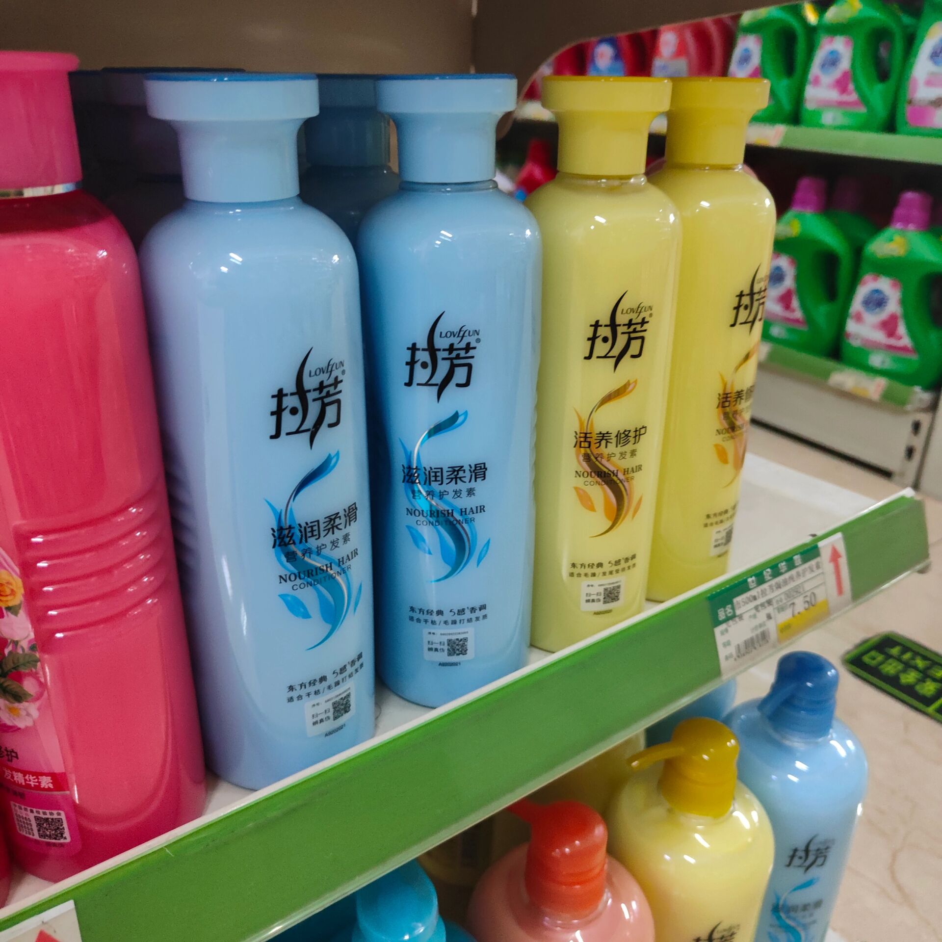 老牌洗发水,用过哪个?