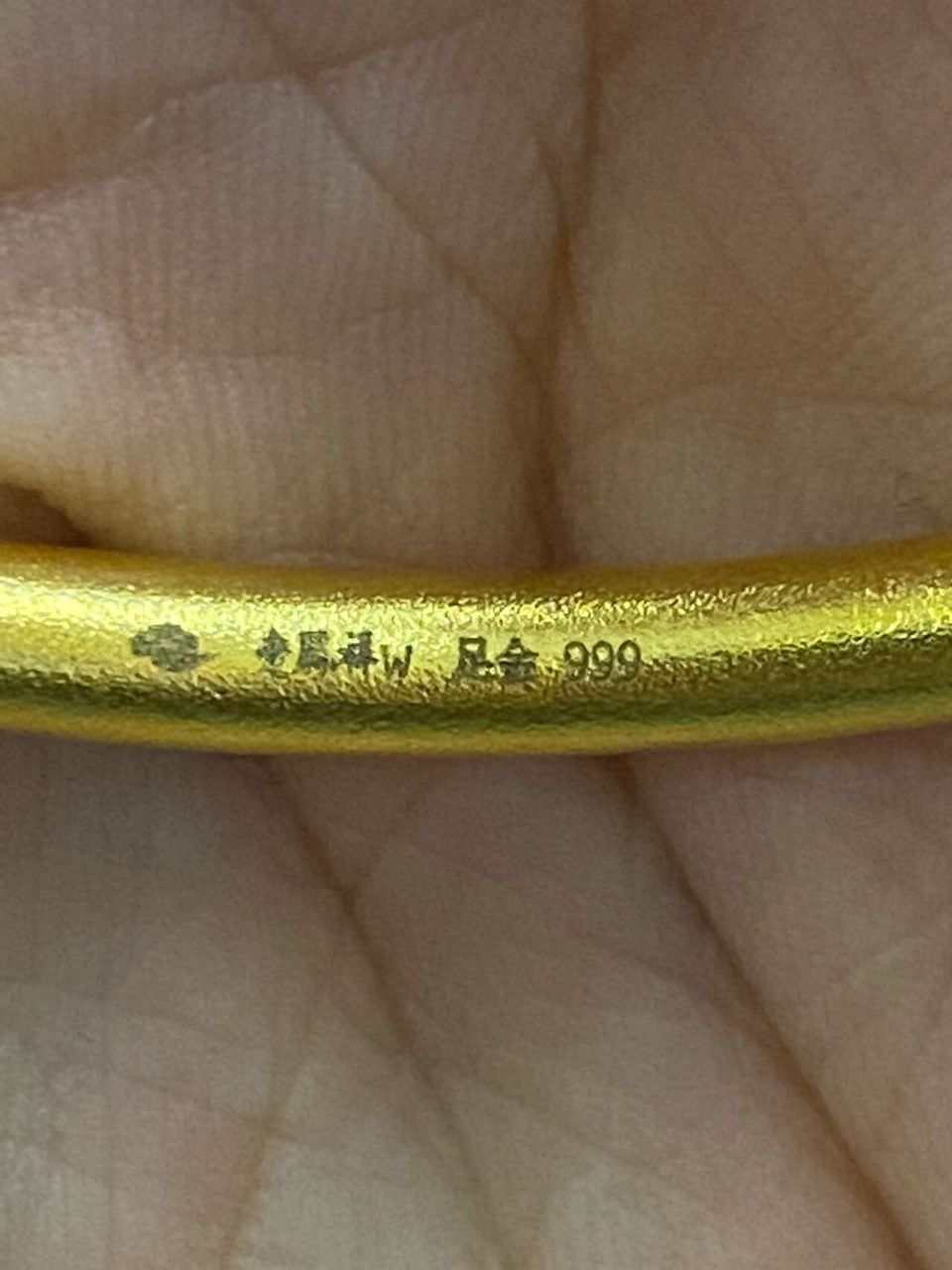 万能的小红书姐妹们帮忙看看老凤祥钢印前边有小祥云是真假啊