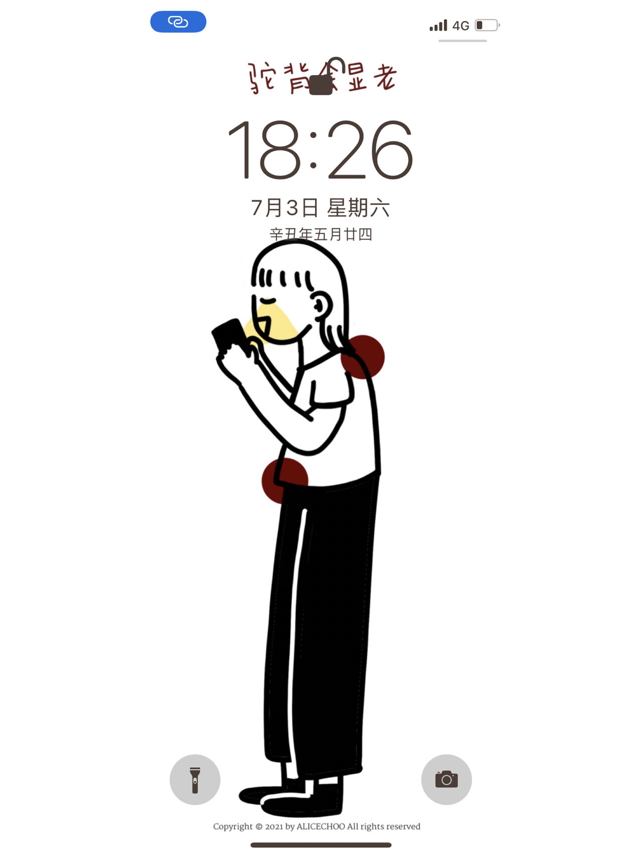 壁纸分享|年轻人养生自救壁纸系列 醒醒吧,集美们 不要再低着头玩手机