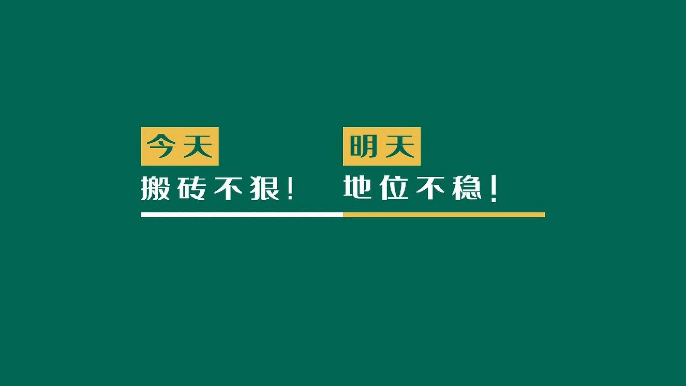 戴尔笔记本桌面壁纸图片