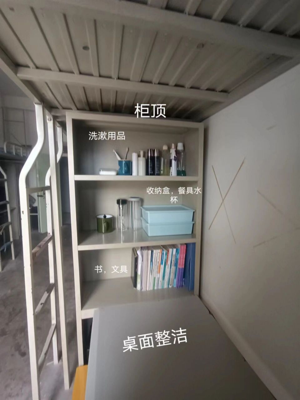 宿舍来了 枣庄科技职业学院的宿舍