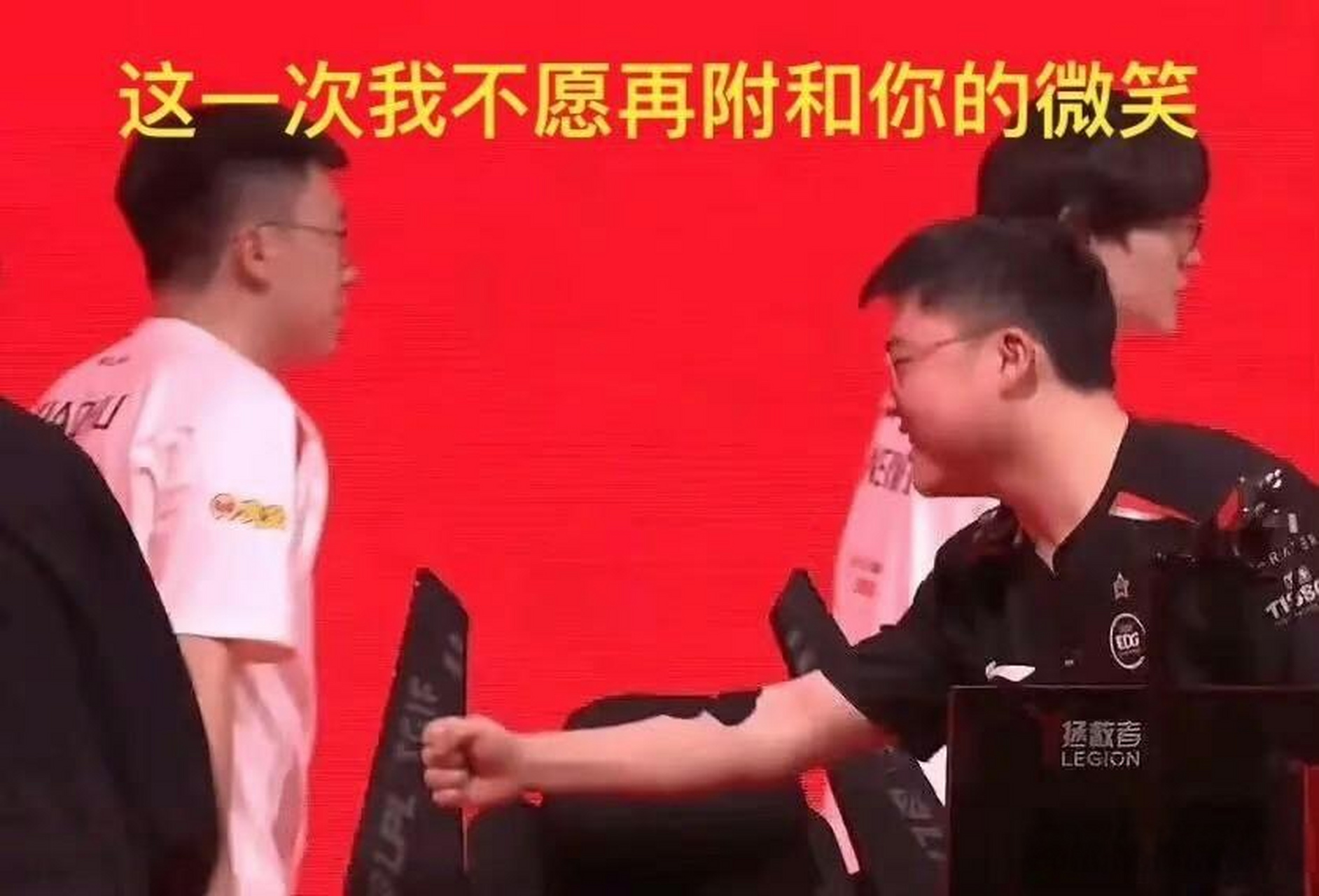 lol:只因赛后碰拳没对uzi笑,小虎惨遭爆破,双方粉丝互爆黑称  edg uzi