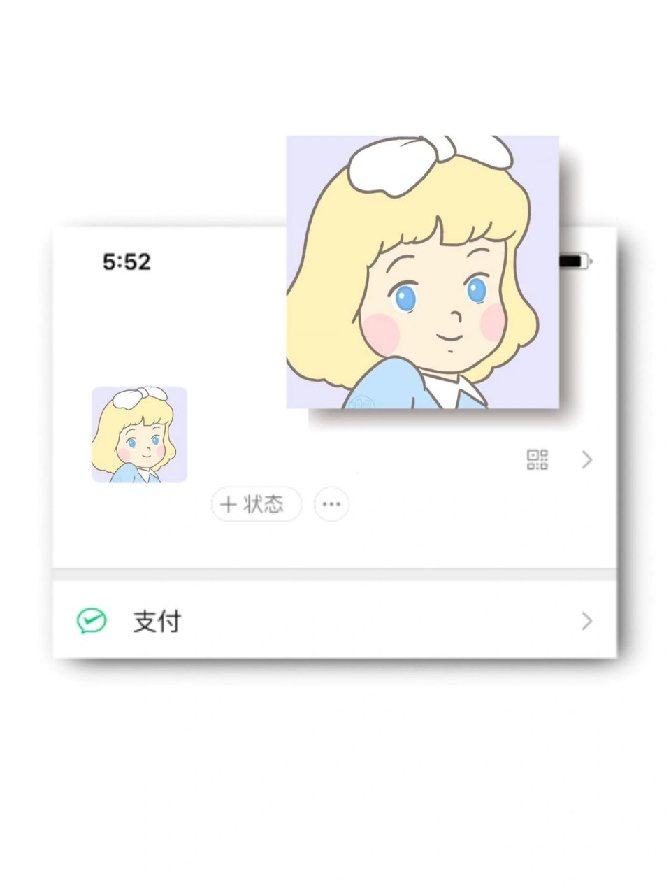 23莎拉公主罗蒂头像来啦!