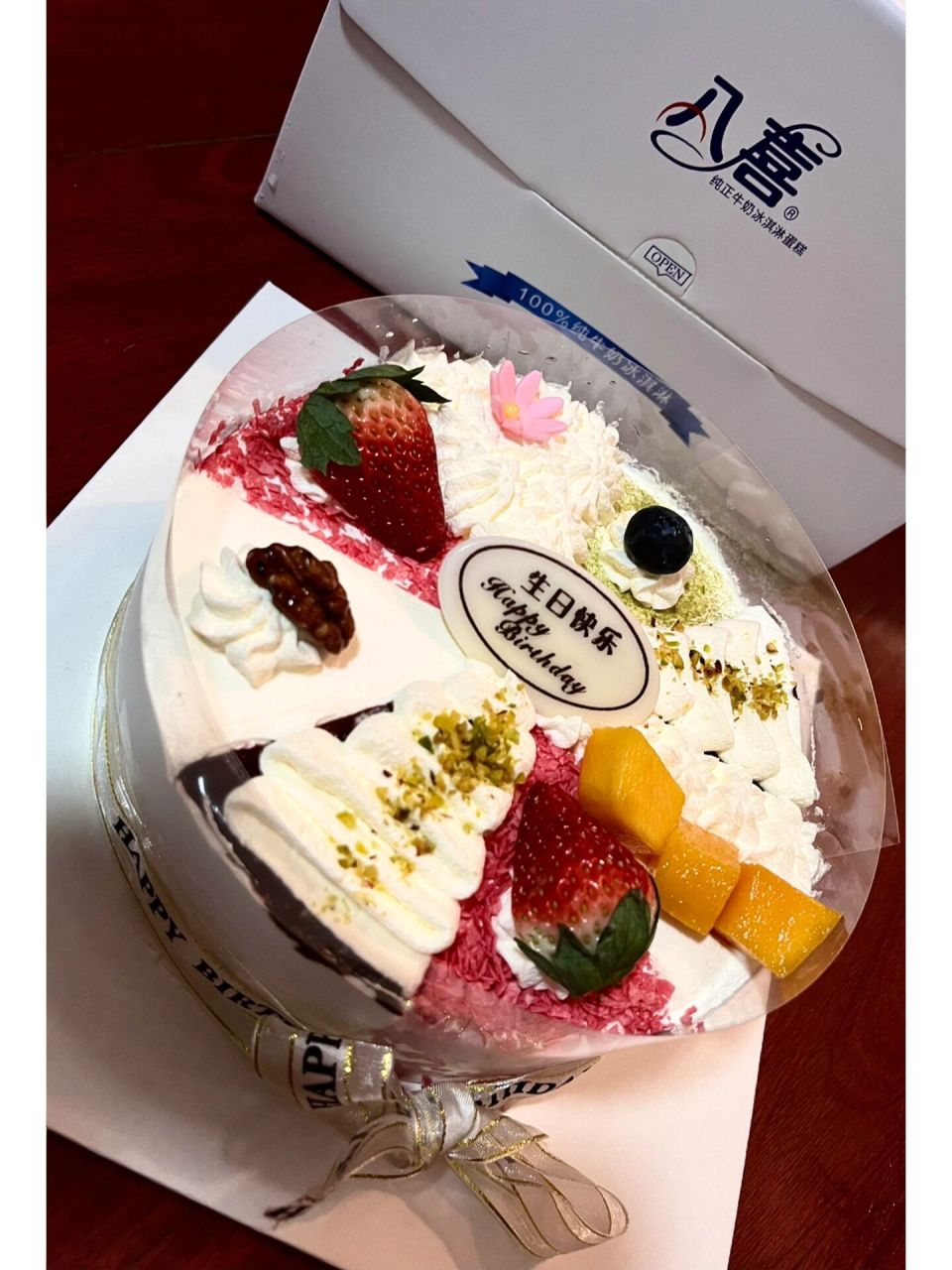 八喜冰淇淋蛋糕测评之专业吃货篇 图片:八喜多味果缤纷冰淇淋生日蛋糕