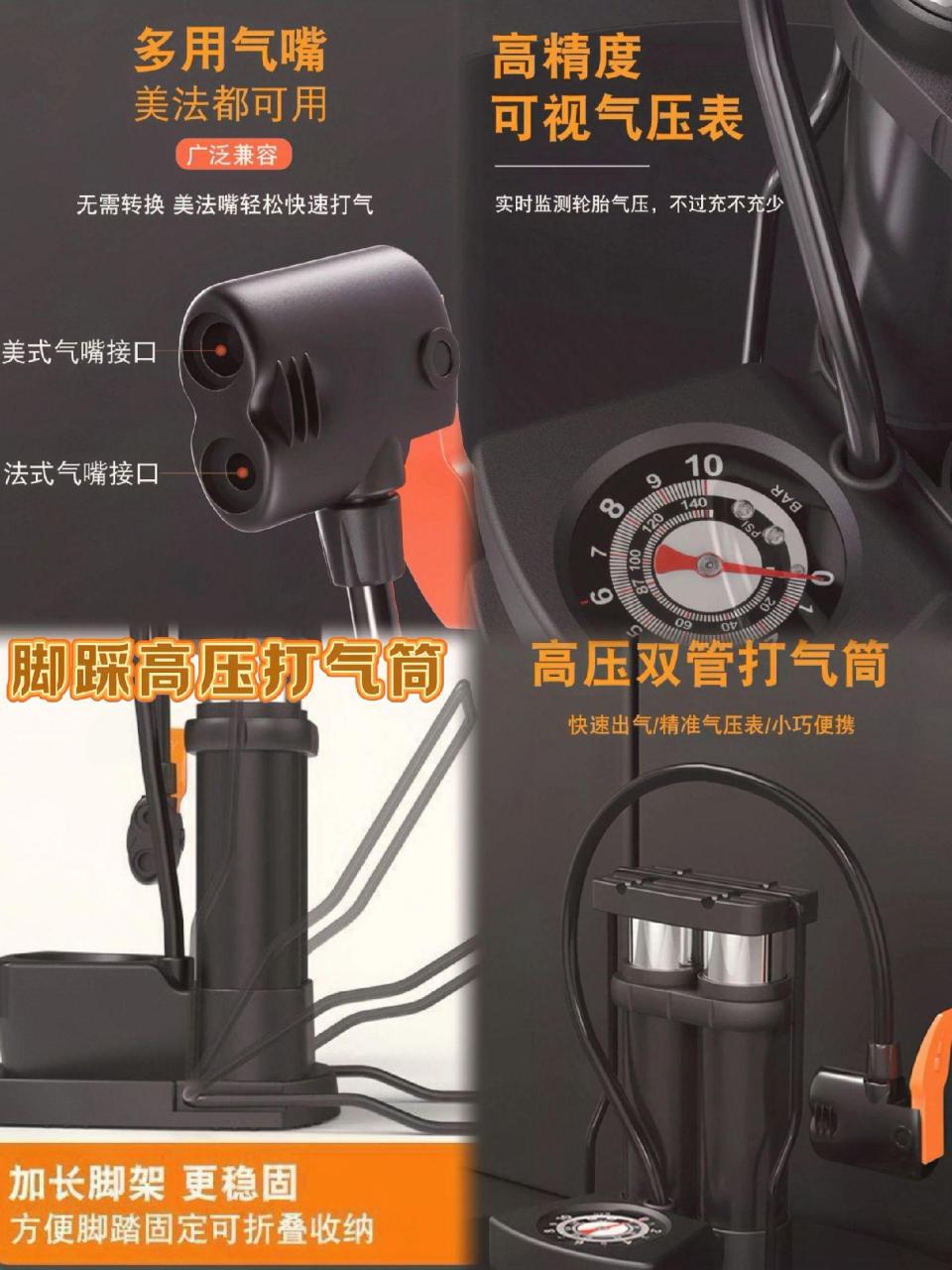 电动车打气泵高压充气脚踩打气筒省力方便便携