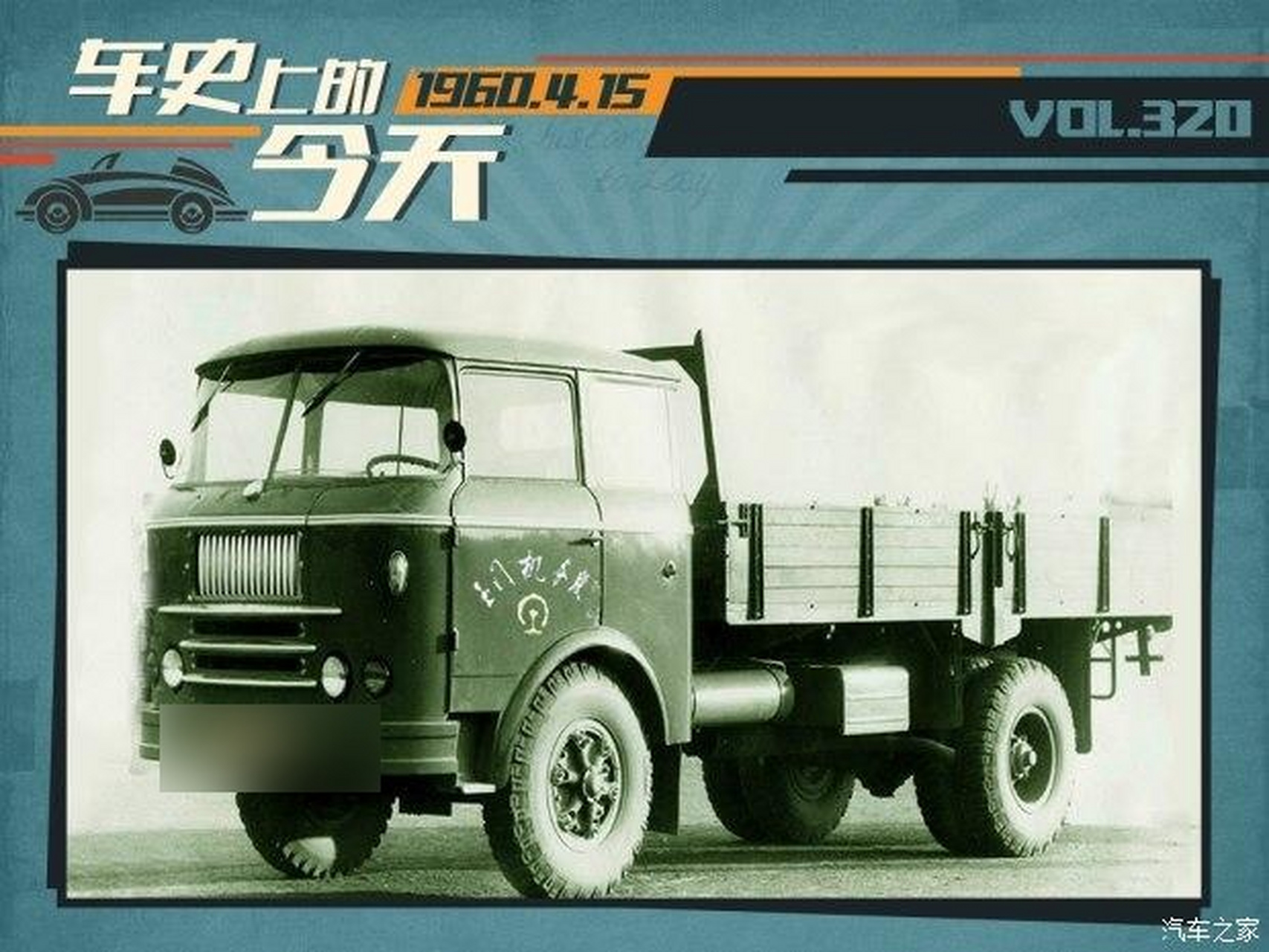 第一代济南岀品黄河牌jn150标载是8吨/是国产类柴油车排最先的一款/一