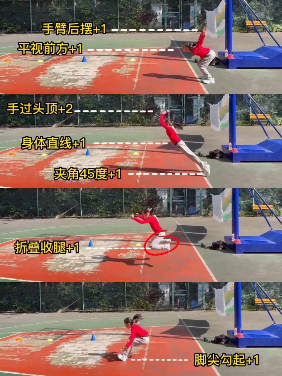 立定跳远正确姿势,你做对了吗?