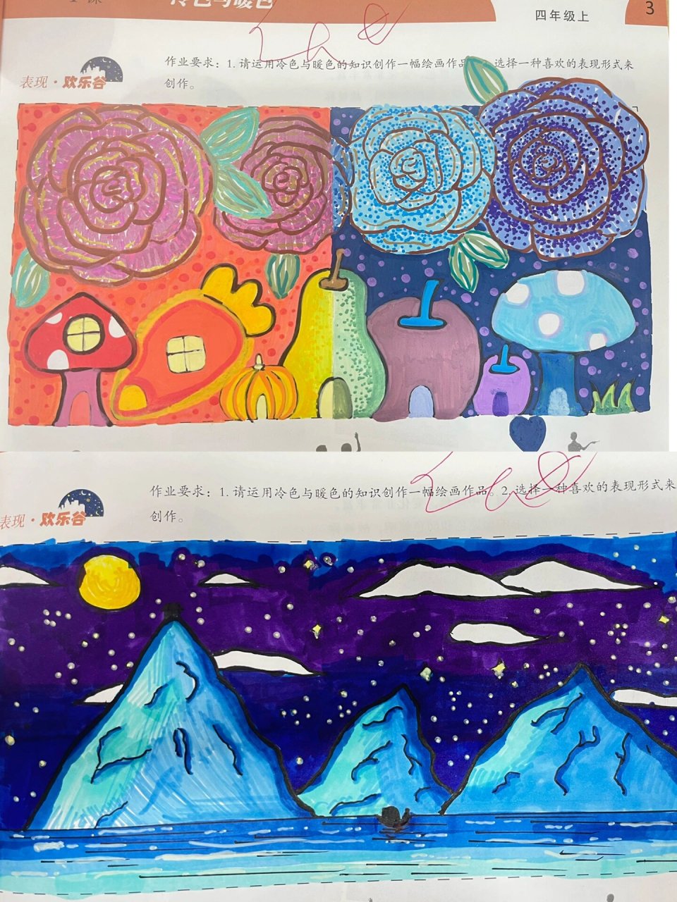 四年级美术《色彩的冷与暖》学生作业 冷色与暖色儿童画