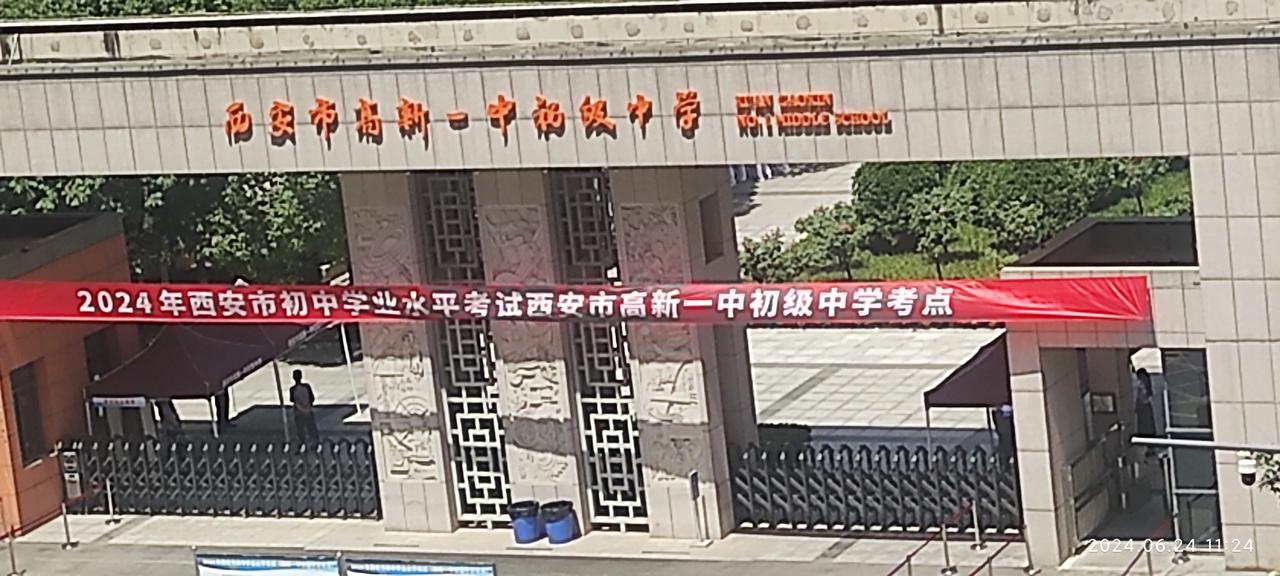 高新一中初中部考场的孩子们考完出来了!