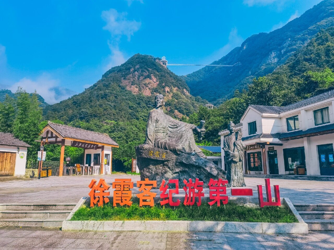 梁皇山景区图片