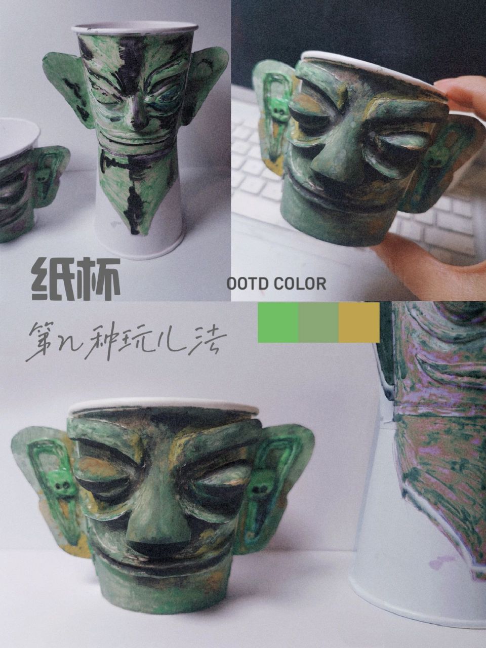 手工制作青铜器教程图片