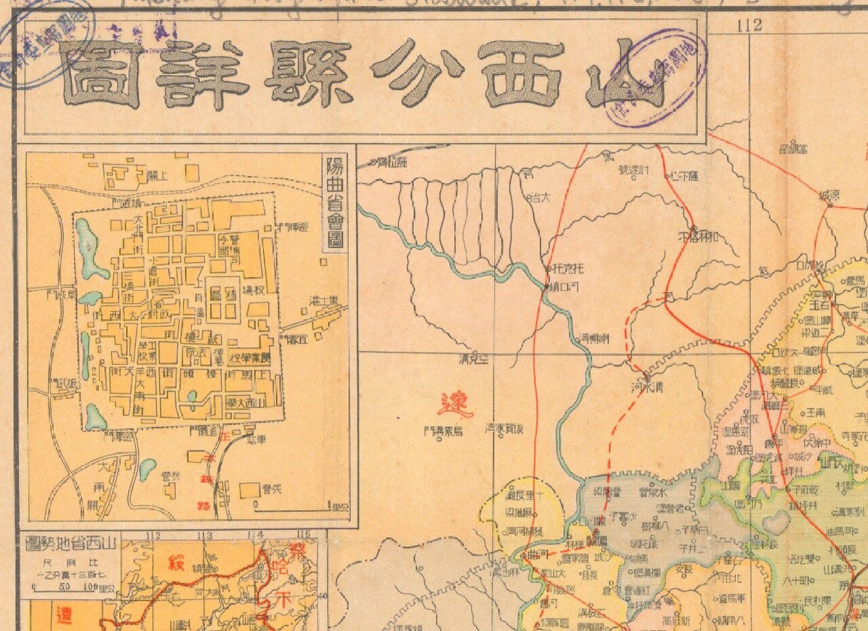 非常细致一张民国山西老地图.