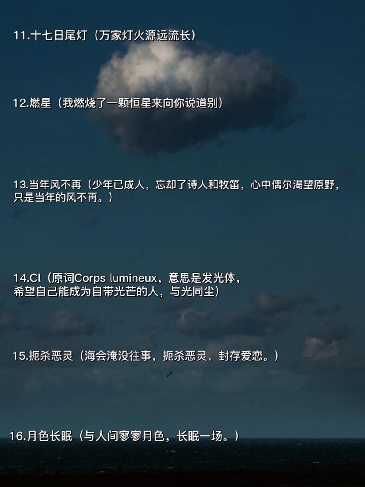 小众有寓意的网名分享