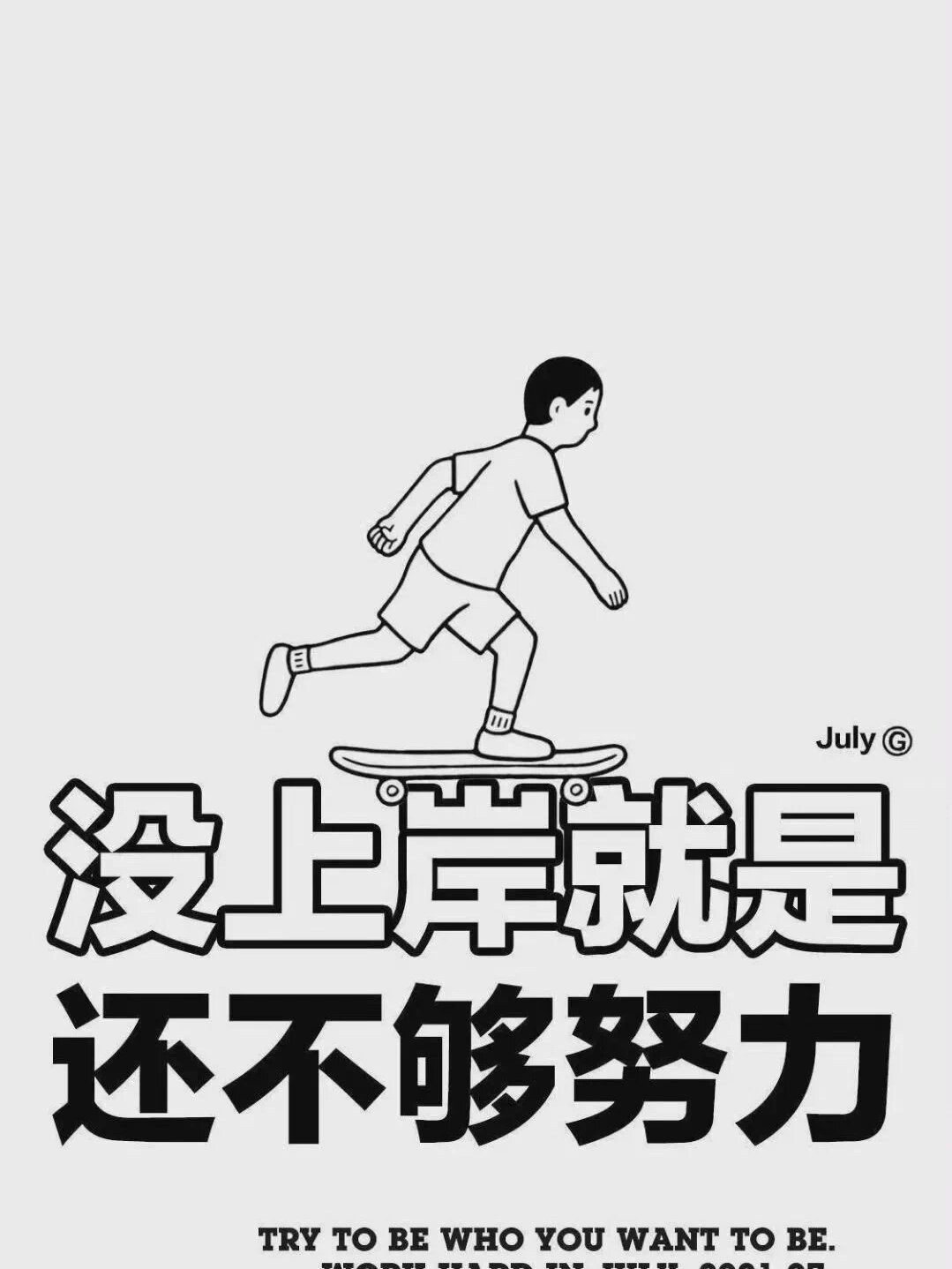 自己珍藏的清醒壁纸系列