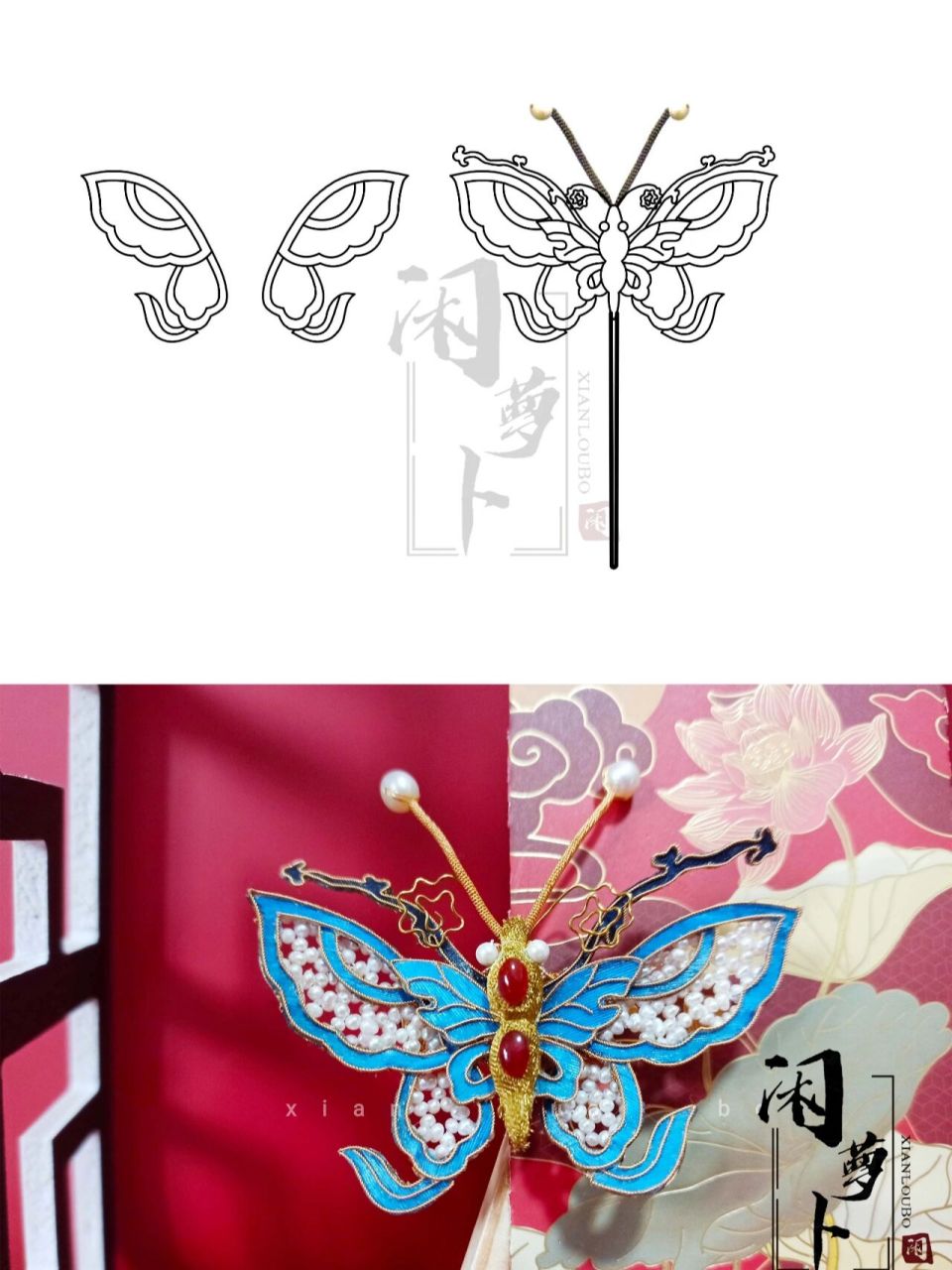 故宫款蝴蝶点翠缠花图纸 第一张是尺寸,尺寸为毫米,第二张为设定好的