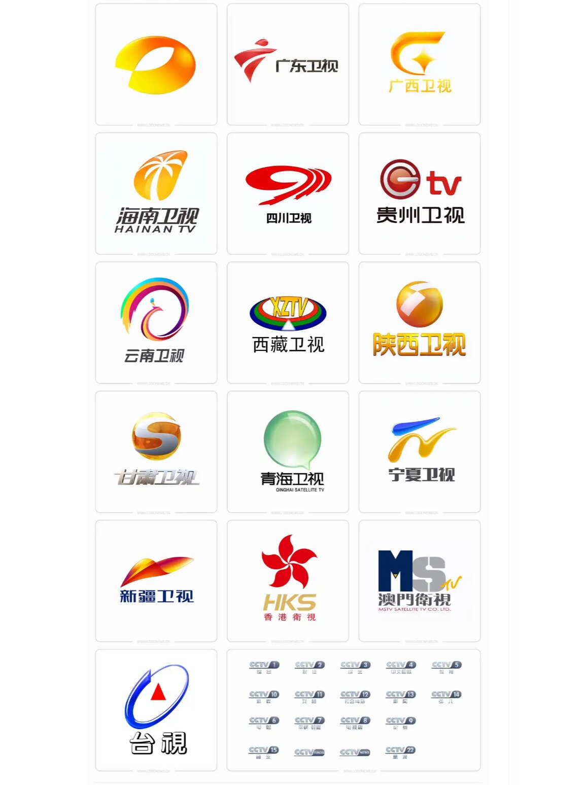 贵州卫视 logo图片