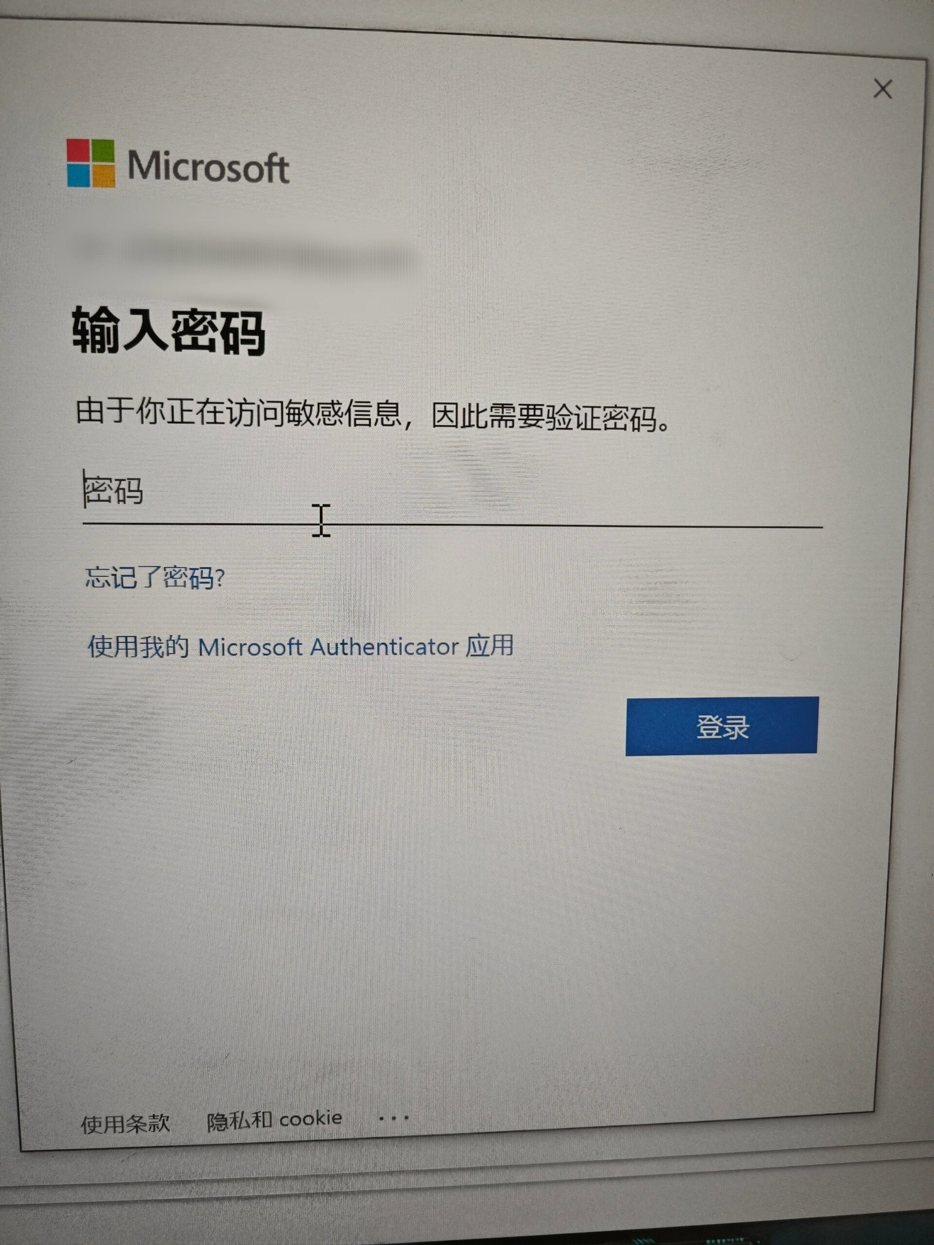 问题 1edge账户登录不上登录edge账户转圈圈 2microsoft office的