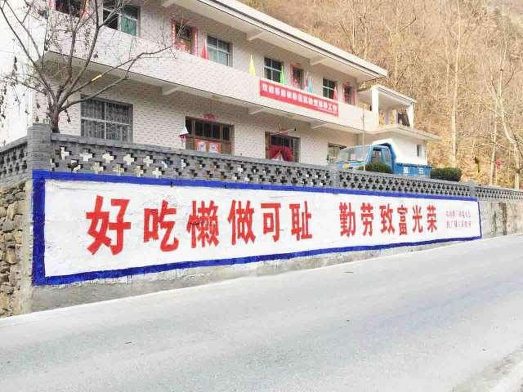 致富是什么意思解释(致富的致表示什么意思)