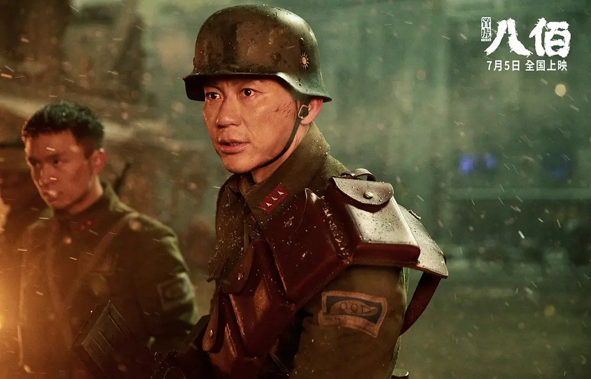 《八佰》呈现完全不一样的李晨,魏晨,欧豪 管虎执导的电影《八佰》