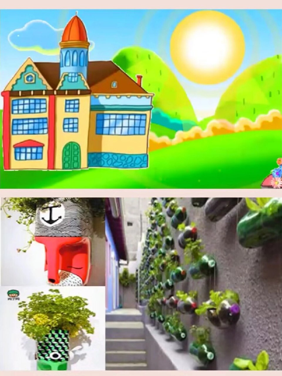 幼儿园公开课|中班语言:《漂亮的皮鞋车》 97今天分享的是中班语言