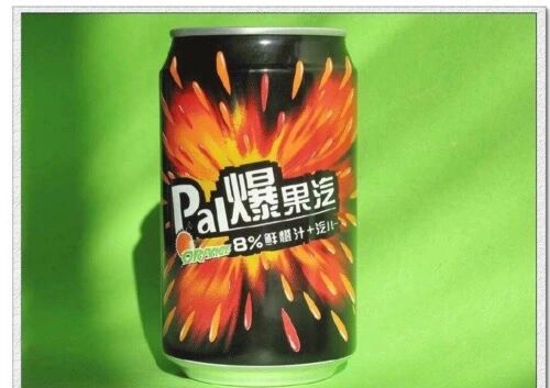 小时候爆果汽饮料图片