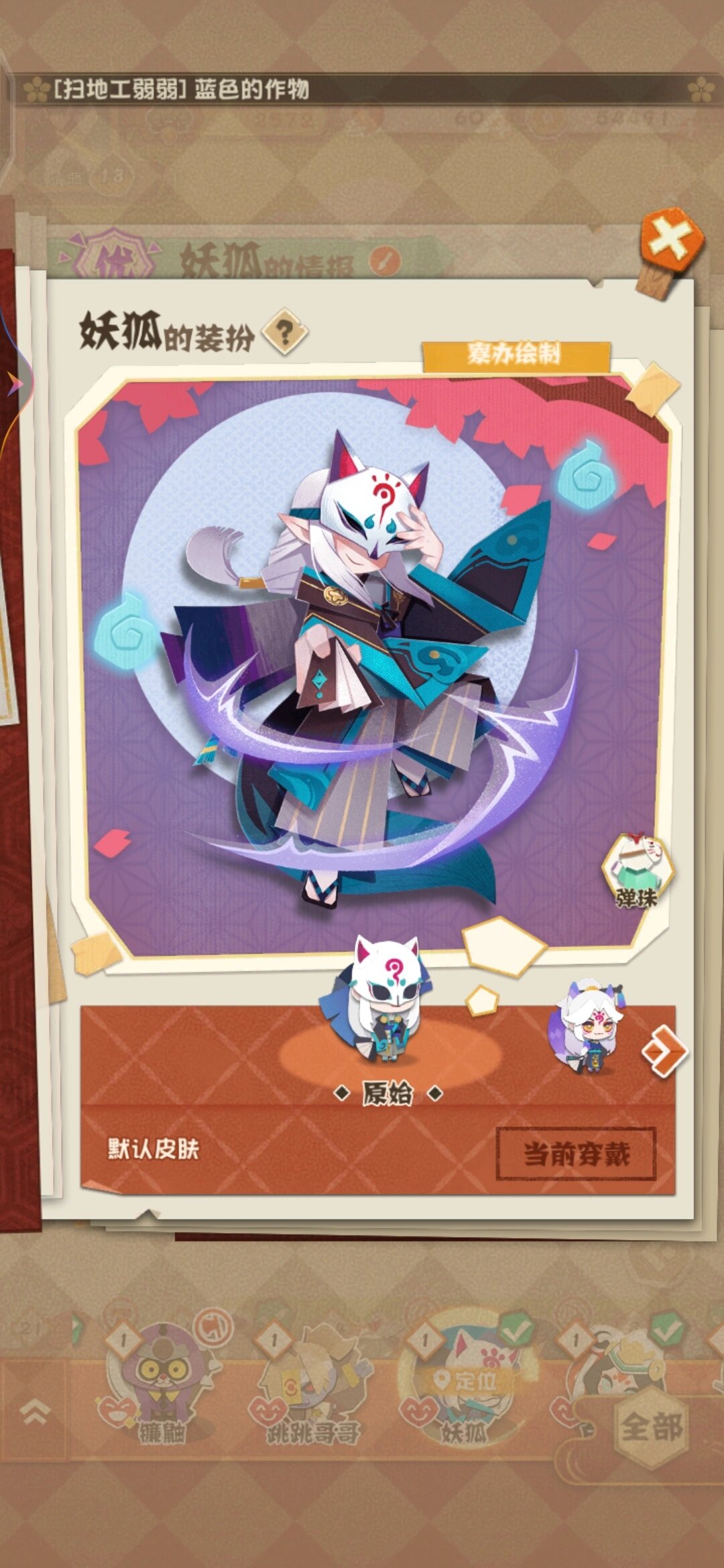 我记的百鬼幼儿园里明明就是玉藻前