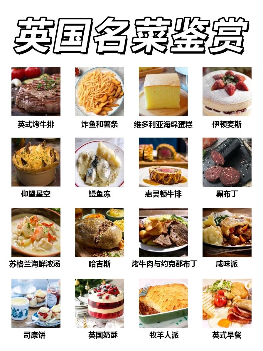 伊顿麦斯介绍图片