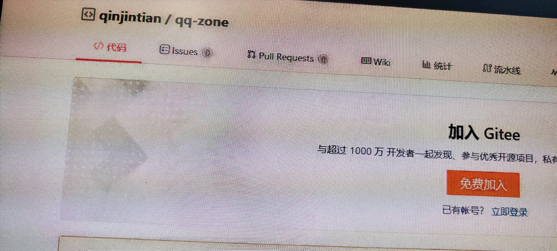 qq空间如何导出相片=怎样把空间相册里面的照片导出来?